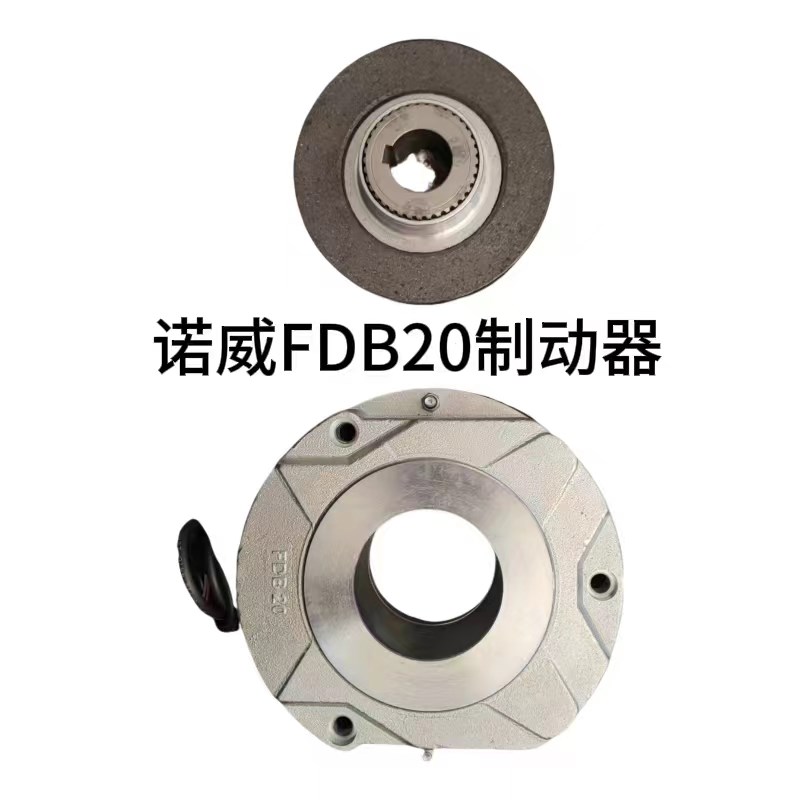 龙门吊大车制动器总成诺德电机BRE100/FDB20电磁抱闸刹车片 线圈