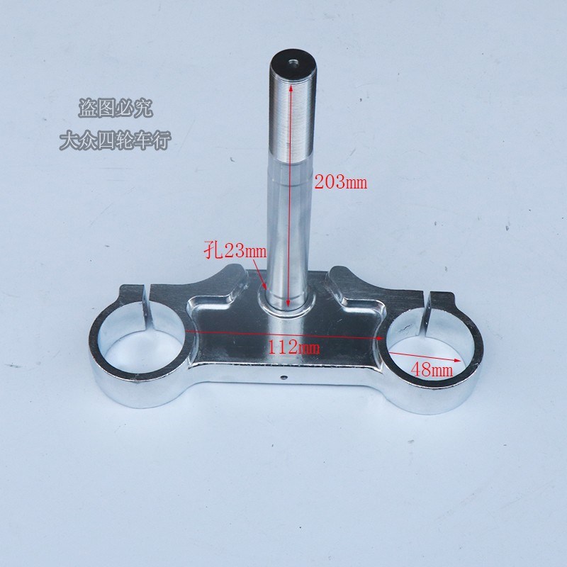 越野摩托车中e小高赛配件 710 735 800MM倒置前减震器带方向器前