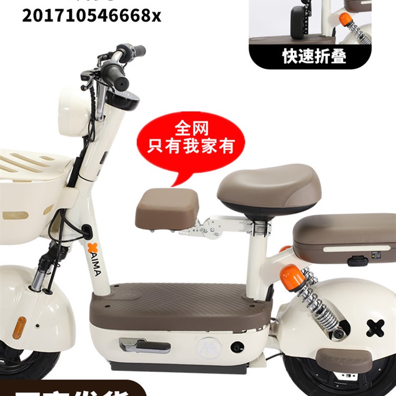 电动车前置折叠儿童座椅电瓶w车单车自行车电动摩托车宝宝小孩坐