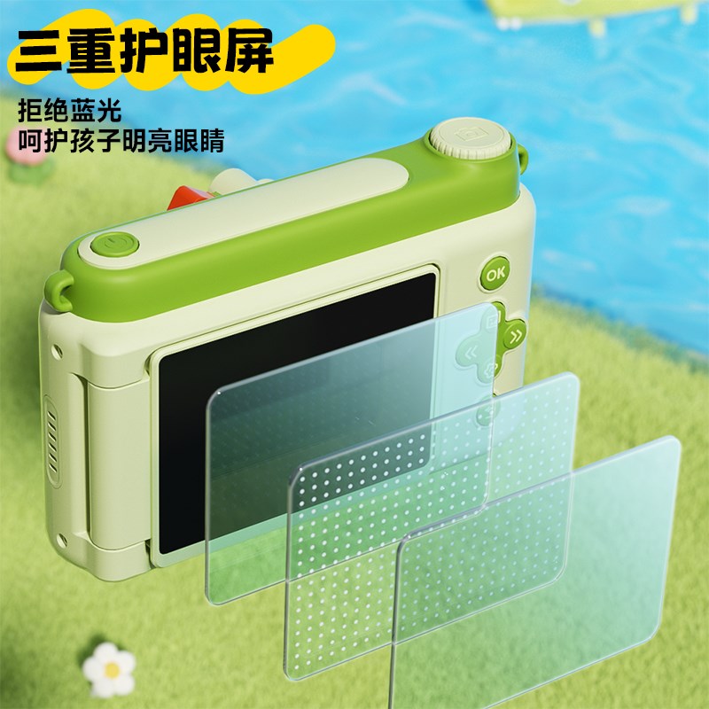 儿童照相机可拍照可录像高像素数码女孩男生日礼物玩具宝宝拍立得