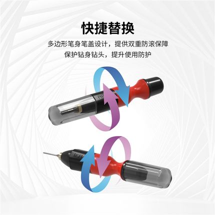 迪斯派 3.175通用手钻 模型工具手办高达制作钻孔打孔改造