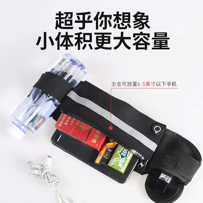 跑步手机防掉运动腰带男女户外贴身防盗隐形手机套超薄跑步包装备