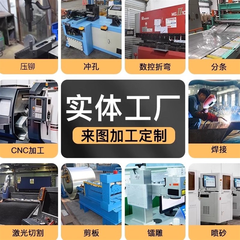 304不锈钢加工定制激光切割折z弯焊接铁铜铝板制品机箱钣金件订做