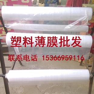 铺车厢防尘保护一次性膜 1米2米2.5米3米宽塑料薄膜透明塑料布包装