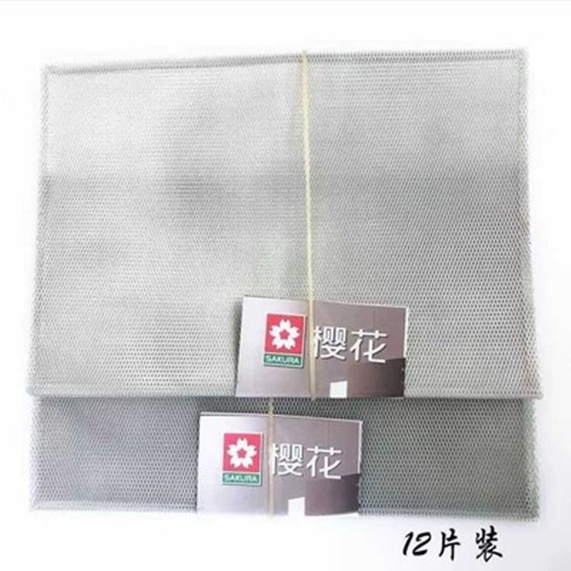 适用于樱花SCR-3731Sv抽烟机过滤网长方型滤油网内网平油网配件