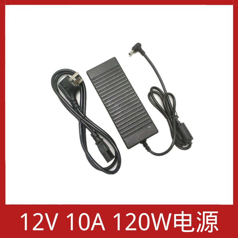 12V 10A  15A 18A 20A电源适配器DC-ATX小主机液晶显示器监控电源