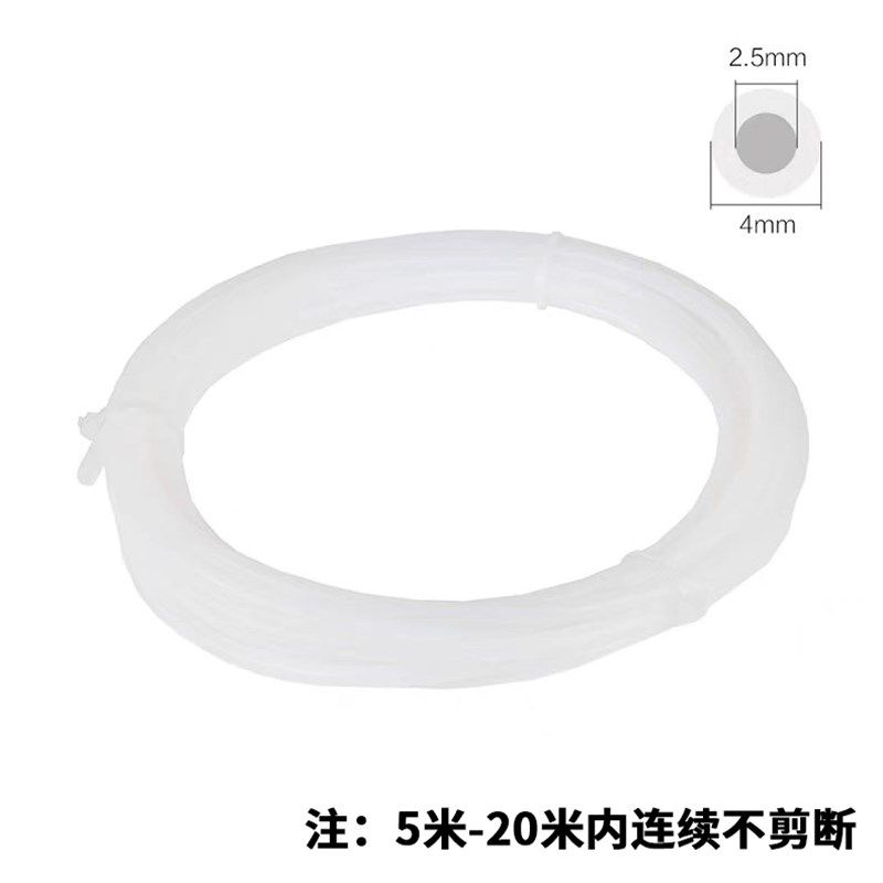 3D打印机干燥盒箱配件拓TZ竹AMS P1P A1 特铁氟龙PTFE送料管2.5*4