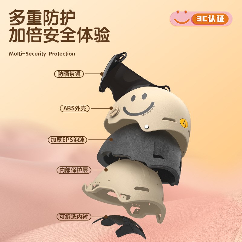 儿童头盔超轻电动电瓶车男孩夏季3到6岁12小孩可爱宝宝女孩安全帽