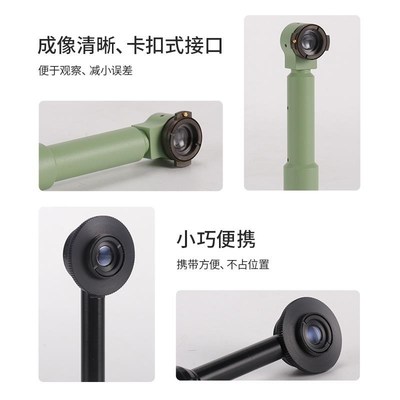 全站仪弯管目镜经纬仪弯头配件南方测绘直角对角镜苏一光徕卡天宝