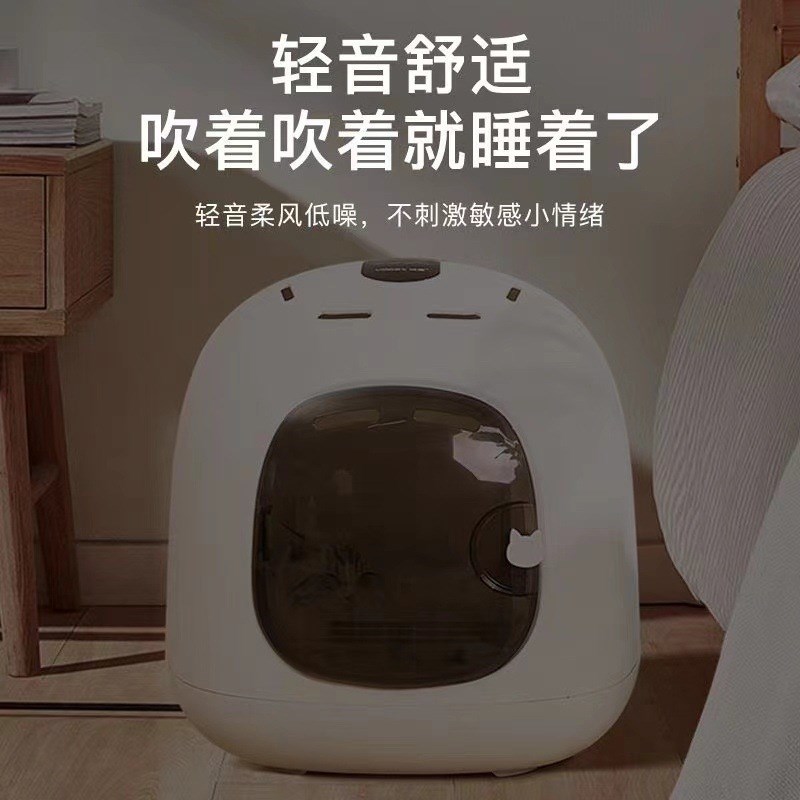 宠物烘干机猫咪烘干箱全自动家用小型犬洗澡吹水机吹风机吹风箱