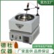 101S集热式 磁力搅拌器 供应DF