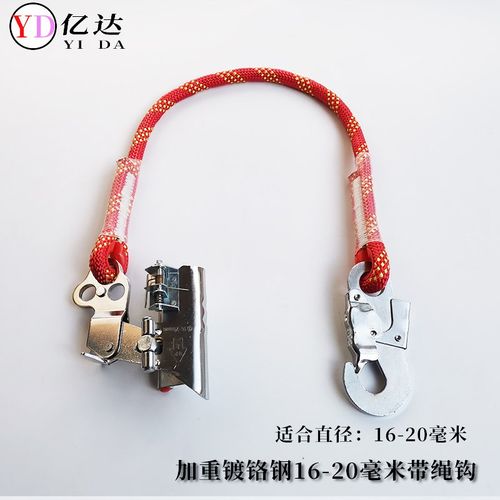 高空作业自锁器止坠器安全绳防坠落吊篮钢丝绳索抓绳器安全保护器