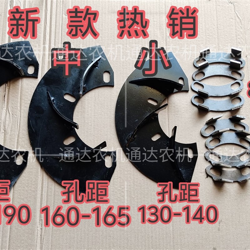 旋耕机防缠草配件旋耕机配件防缠草刀具防缠草神U器防缠草圈刀具