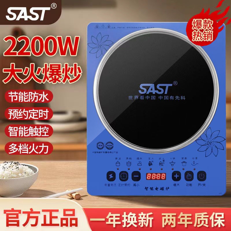 家用厨房微晶超薄家用电磁炉 厨具小家电按键触屏电磁炉 礼品代发