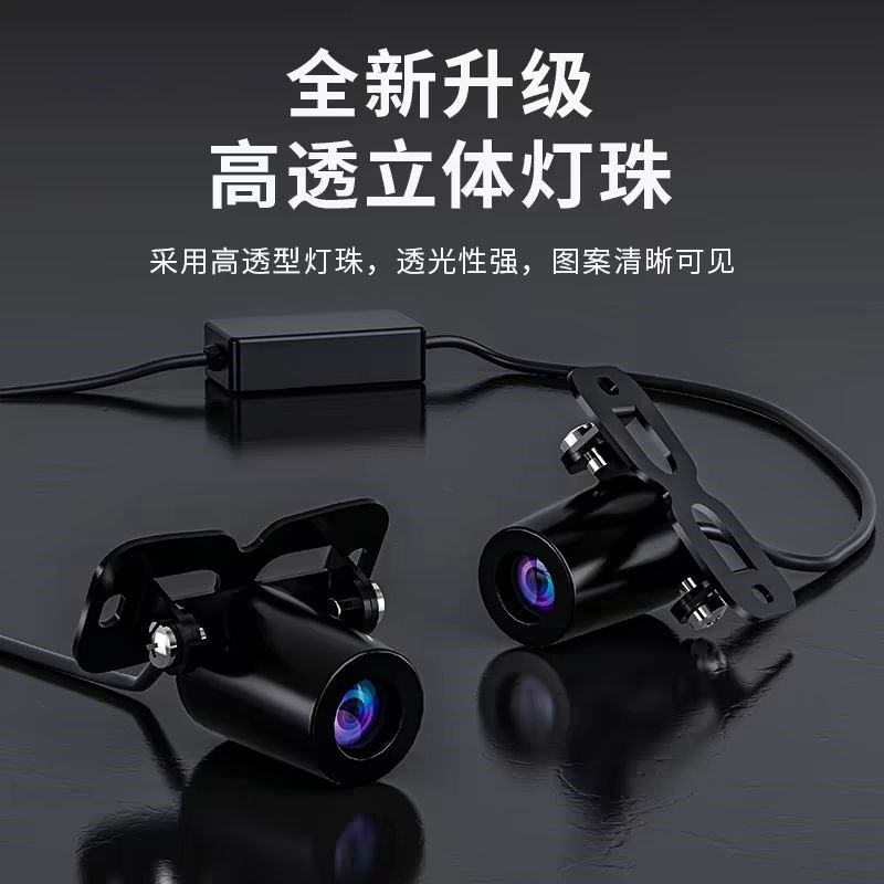 摩托车天使之翼迎宾灯电动车通用改装leKd投影翅膀氛围机车装饰灯