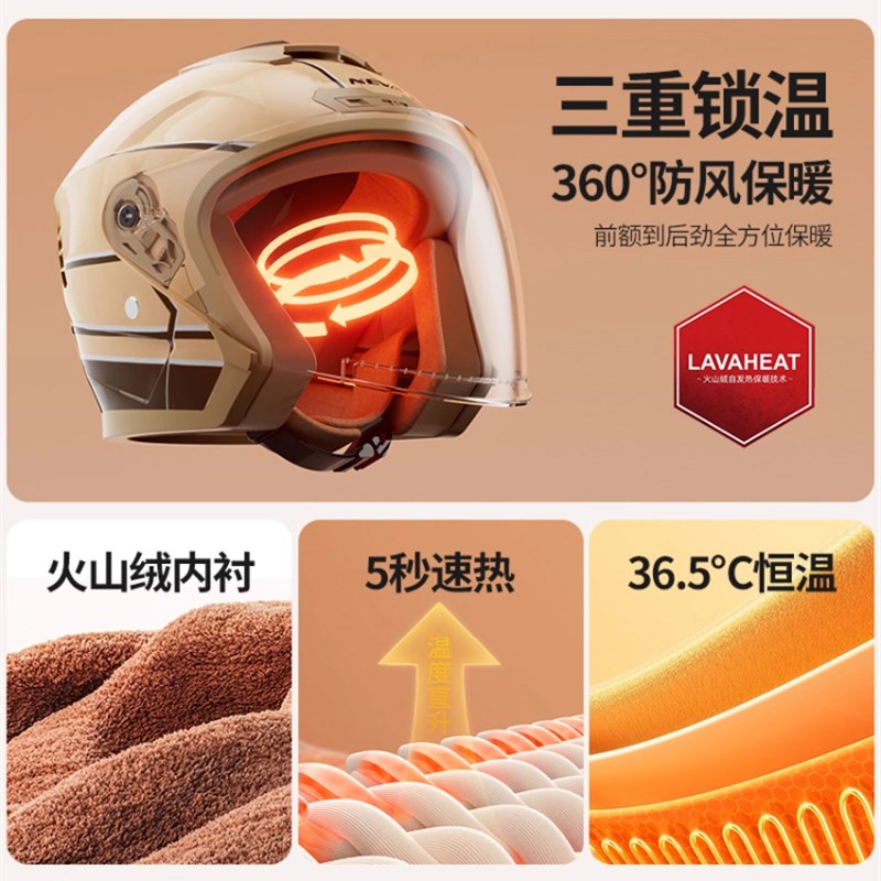 新国标3c认证电动车头盔冬季保E暖四季通用男女士电瓶车安全帽