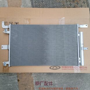 3X电动车空调散热片总成冷却氟网原厂备件 奇瑞瑞虎3Xe冷凝器总成