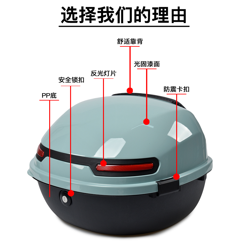 电动车后备箱踏板摩托q车储物箱原装通用雅迪爱玛小龟车电瓶车尾