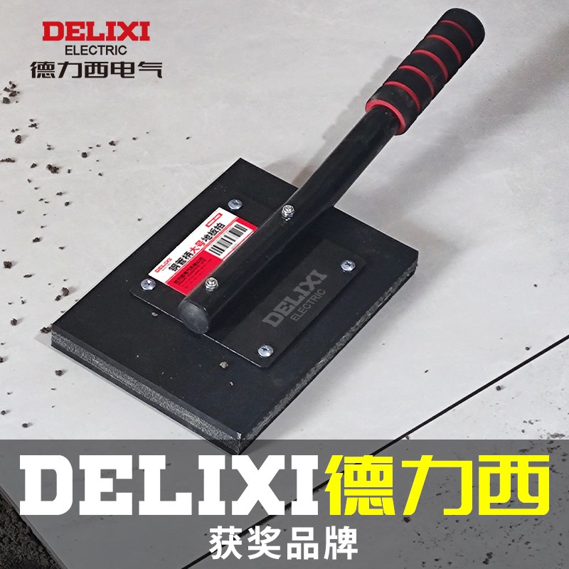 德力西地砖拍打板橡胶拍砖神器泥工铺地板贴瓷V砖拍板工具大全