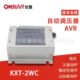 调压板 2WCB1兰州兰电发电机自动电压调节器 2WC KXT
