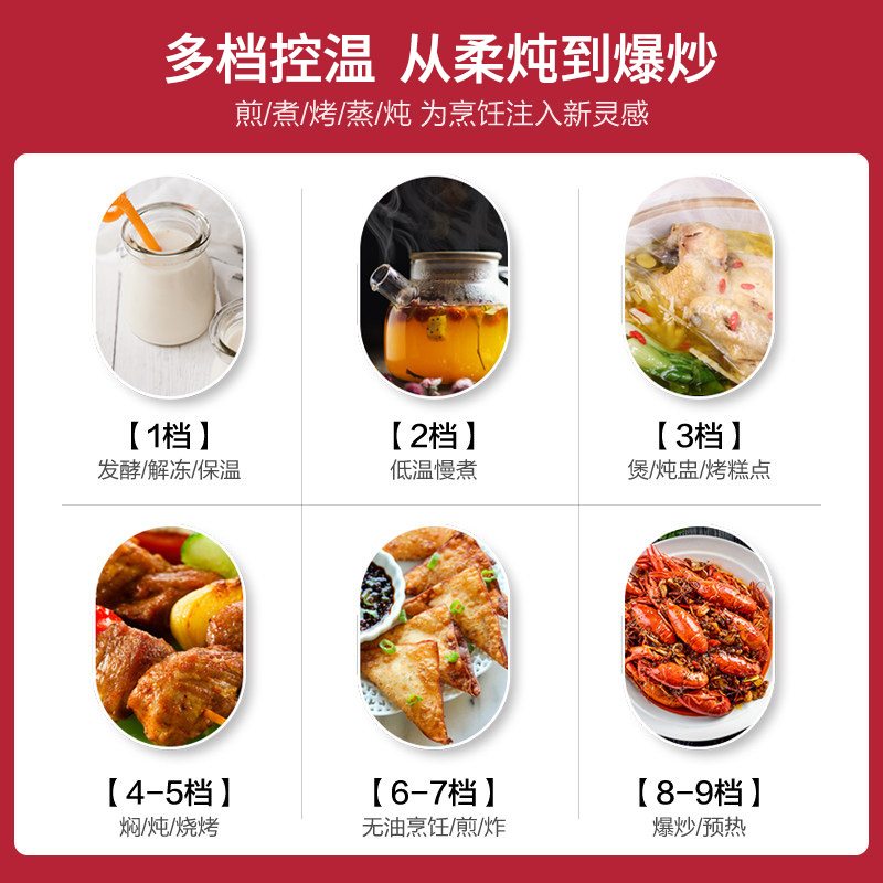 Miji德国米技电陶炉IED2000FI双圈定时煮茶炉爆炒家用大功率新品