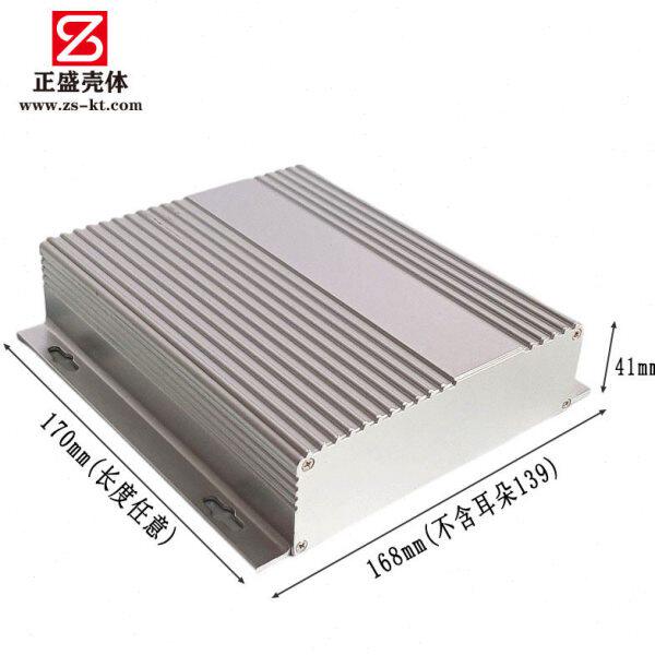 定制168x41铝合金外壳工控仪表壳体控制器接线铝壳开模加工8185