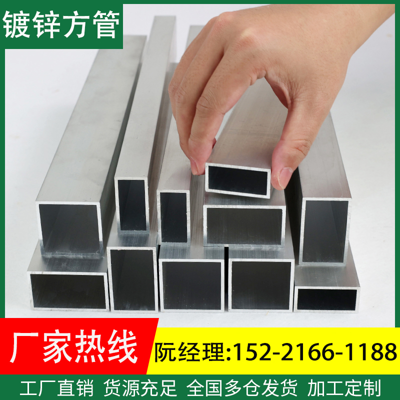 镀锌方管40x60钢材方钢管材方钢管镀锌管钢管铁管矩形热镀锌方形