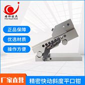 西南快动斜度平口钳正弦磨床批士可倾斜角度台钳虎钳规格齐全