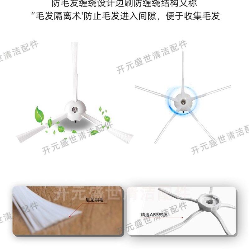 适配石头扫地机器人S50 S51 S52 S55替换配件主刷边刷滤网拖布
