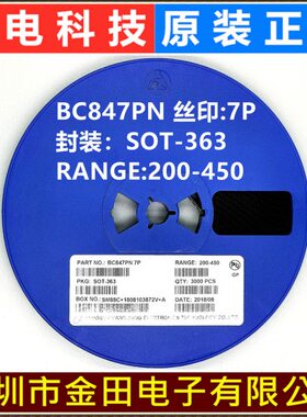 BC847PN SOT-363 丝印7P 长电原装 双晶体三极管CJ长晶 3000只/盘