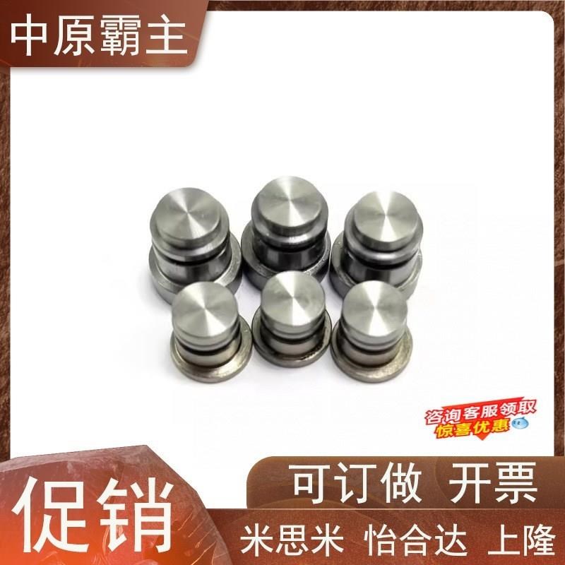 直线导轨用定位销 偏心销LLoT3.5 LLT5 LLTS5 ICE11-T5不锈钢LLTA