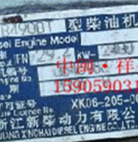 浙江新柴动力有限公司 R490DT所有配件都有
