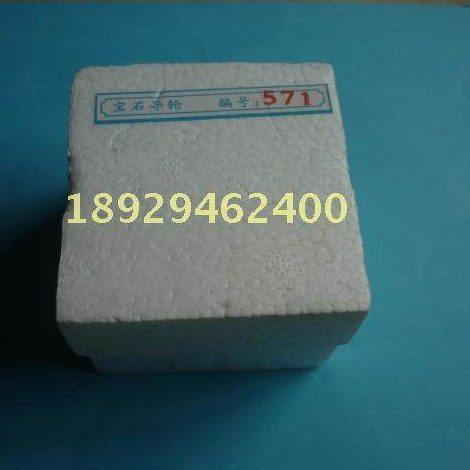 线切割宝石导轮 协业宝石导轮571中走丝 快走丝导轮 ￠31.5*20.5