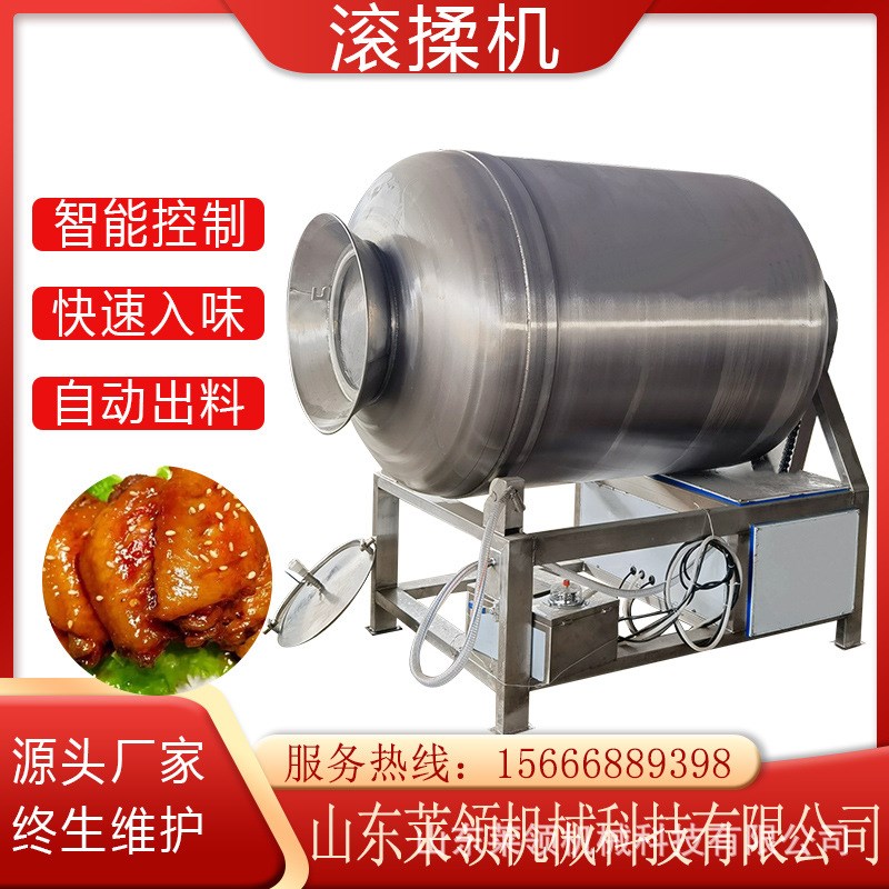 无骨鸡柳腌制设备自o动出料真空滚揉机 牛肉真空腌制机大型腌肉机