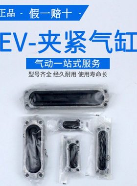 FESTO EV-20/180-120-75-15/63-40-30-3-4-5  13289 13290 13291