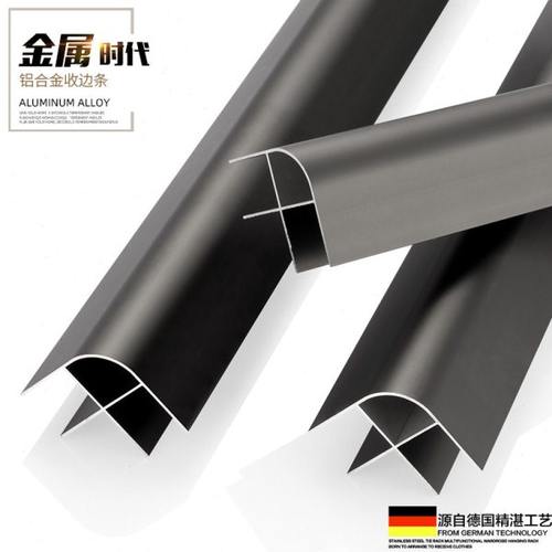 持雍收边条瓷砖阳角线护墙角封边条收口压条铝合金直角包边墙护角