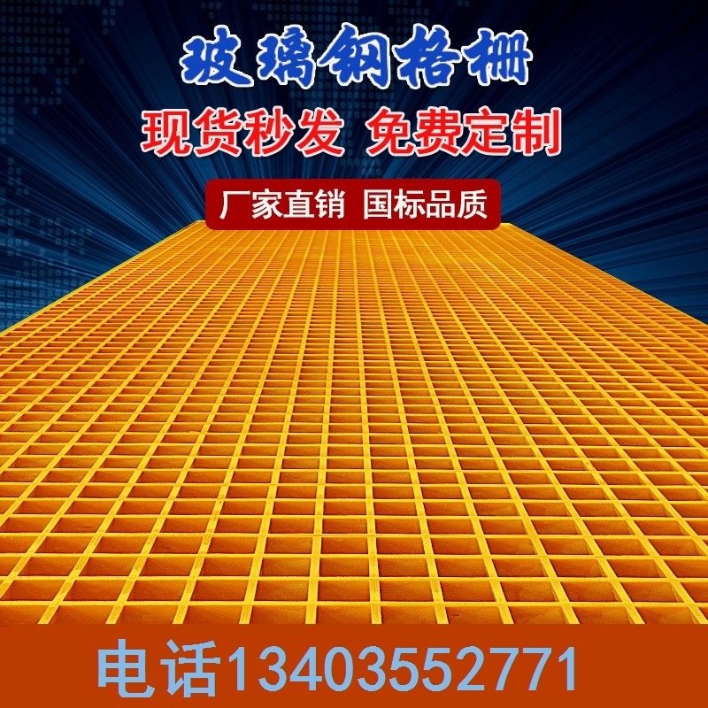 玻璃钢格栅板地格栅盖板树池地漏面环F店树篦子绿化洗车光伏洗车