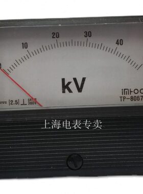 TP8067KR 直流电压表DC50KV DC1MA电流表DC50MA