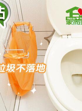 家而适厨房垃圾袋壁挂架免打孔不锈钢浴室悬挂式垃圾分类收纳架子