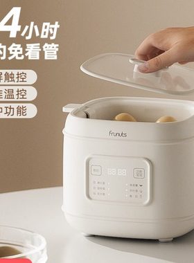 frunuts煮蛋器蒸蛋器多功能自动断电家用小型宿舍煮鸡蛋早餐神器