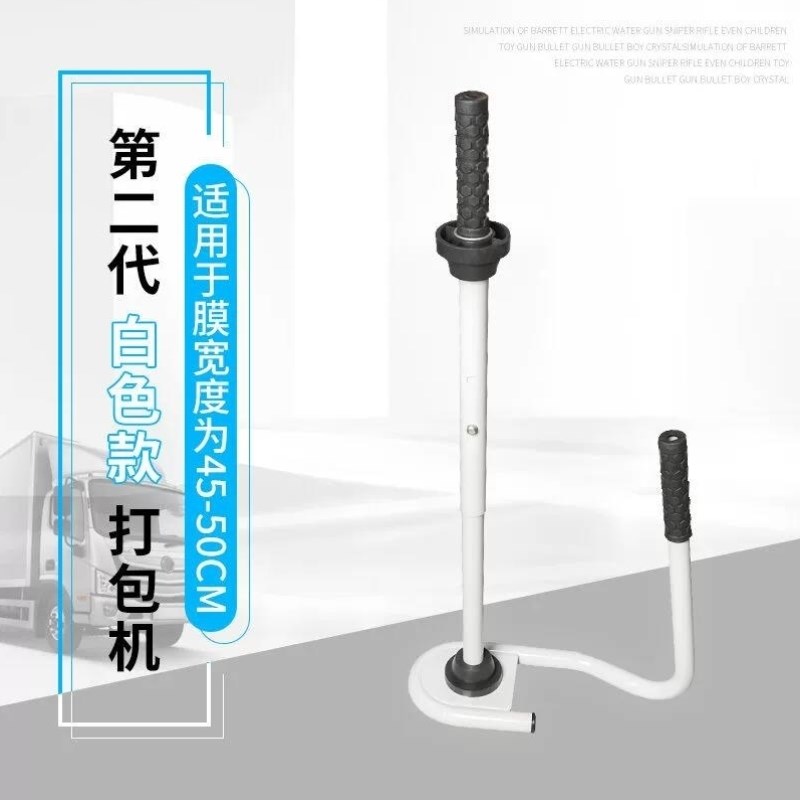 手动缠绕机手工缠绕拉伸器手动裹C包机缠绕拉伸打包膜打包机定制