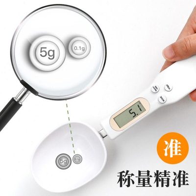 家用勺子称电子量勺秤厨房勺子秤迷你厨房秤电子称重勺迷你电子秤