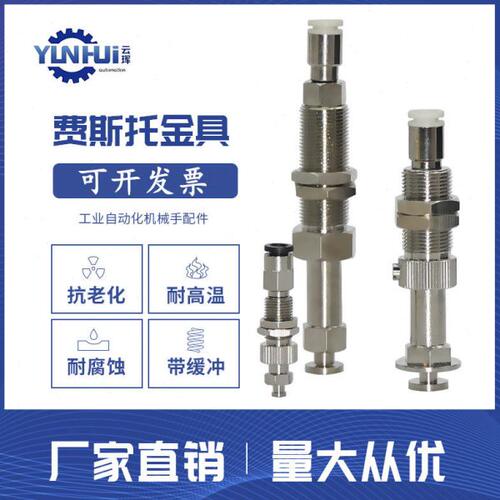 FESTO吉尼尔PISC金具机械手配件吸盘底座真空气动元件ESH-HCLESD