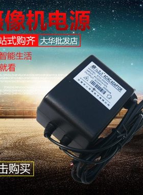 小耳朵 24V2A监控电源交流变压器稳压电源 球机电源STD-2024S