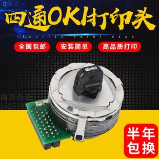 3200C OKI7500F5150FS 5200F打印机针头打印头 四通OKI5500FS 原装