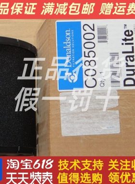 空气滤清器C085002/ECC085002柴油发电机组AH1190/4045TF/4039D