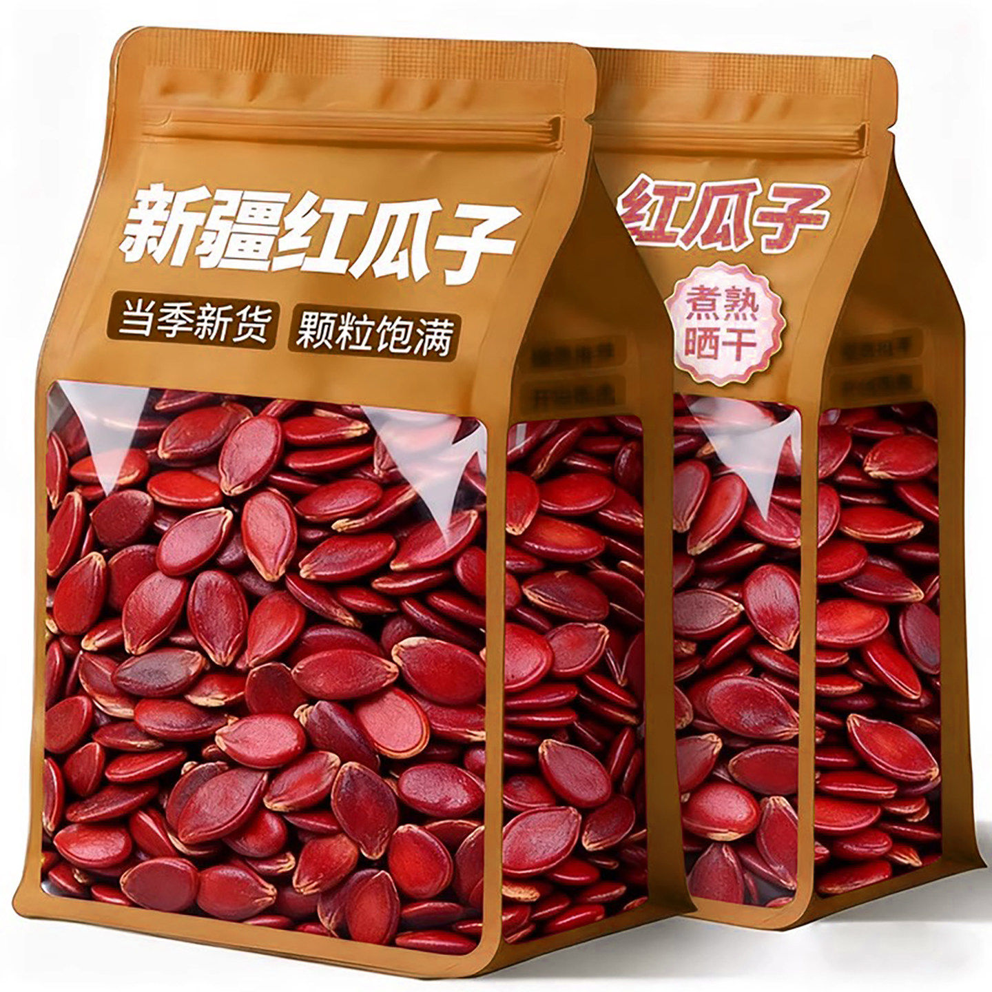 红瓜子西瓜子2025新货原味大颗粒生水煮江西五香味特大官方旗舰店
