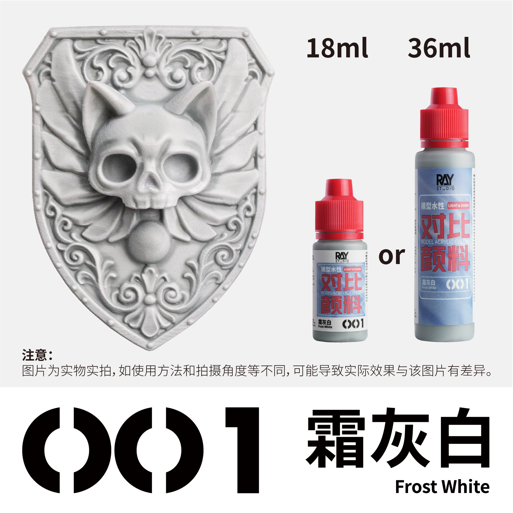 thumbnail for RAY model world model, water-based contrast paint, hand-painted painting, painting Gundam figurine tool
