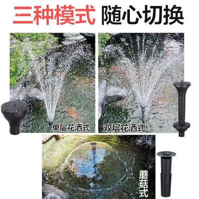 庭院景观鱼池喷泉抽水泵过滤蘑菇涌泉小型家用水景池循环潜水泵