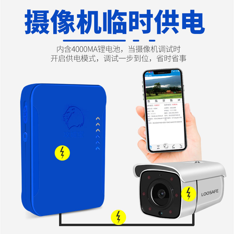 攻城宝网路摄像机影片监控测试仪IPC手机全功能工程宝POE供电激活